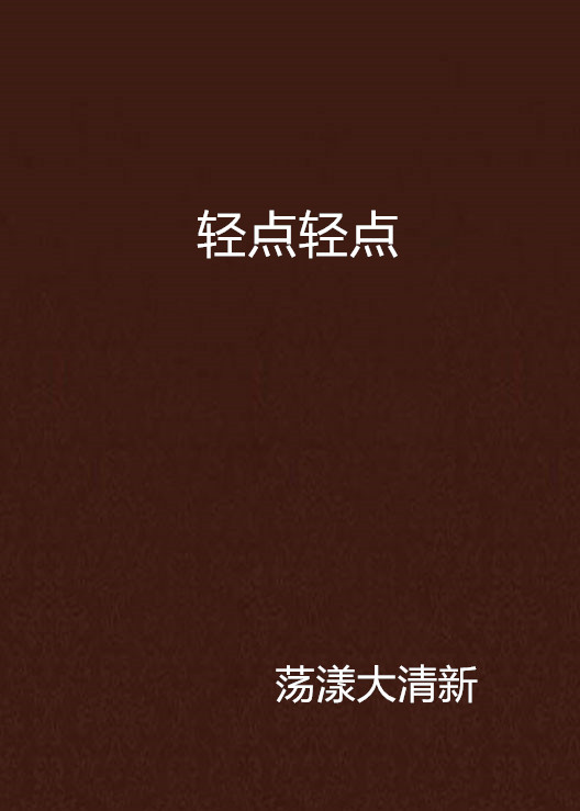 o邁p?净鯉锕d?馀嵝D的简单介绍-爱游戏电子游戏